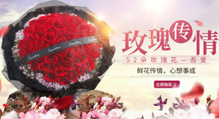 湖北随州市广水市十里街道殷家新屋村鲜花速递